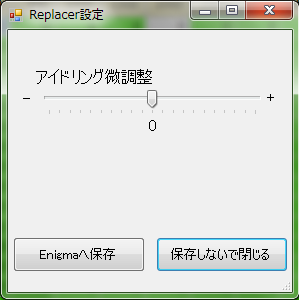 (ENIGMA typeP(FI MONKEY,NMAX125,Z125������)) �A�C�h�����O������