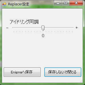 (ENIGMA typeP(FI MONKEY) �A�C�h�����O�����@�\