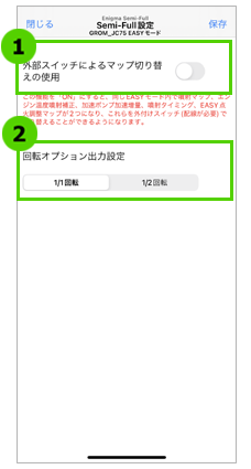 iOS Semi-Fullݒ