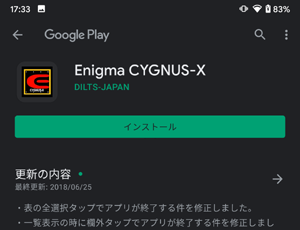 ENIGMA type-V_E[hy[W炨g̋@GooglePlay